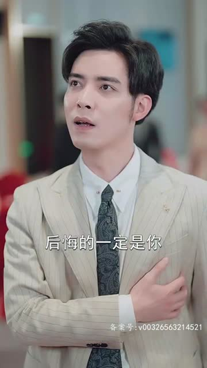 《三个哥哥上门，离婚妻竟是豪门千金》全网短剧最全