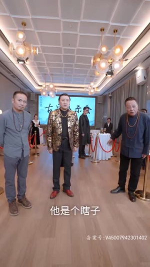 《瞎子战神》短剧全集这里全都有