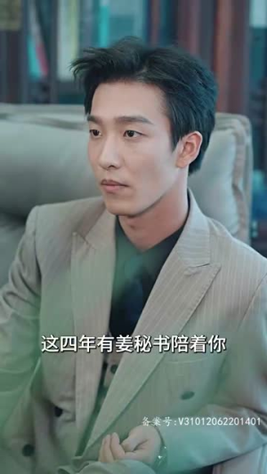 《女主她一心只想搞事业》热门短剧推荐