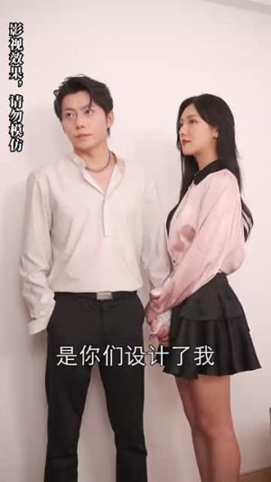 《被退婚后，我求婚了总裁大叔！》短剧免费全集
