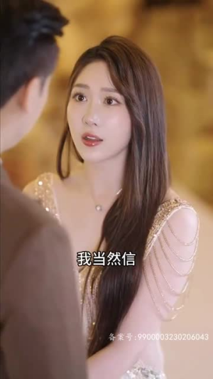 《永夜圣父》短剧高清全集