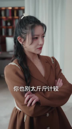 《偷偷喜欢你》短剧全集这里全都有