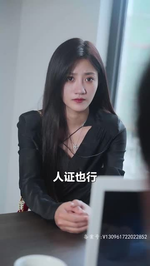 《爱恨入骨，厉先生的戴罪娇妻》全网短剧最全