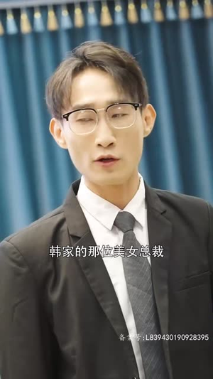 《战龙神尊》短剧一口气看整部剧