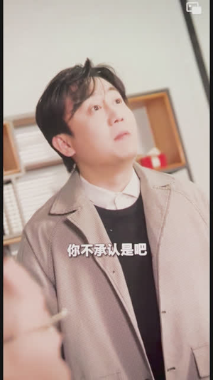 《交换人生》短剧不用会员就能看全集
