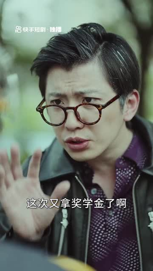 《你好！八零年代》短剧不用会员就能看全集