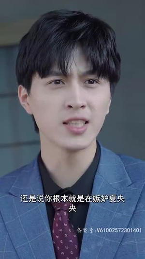 《我被总裁老公在公司花式宠》免费下载短剧全集