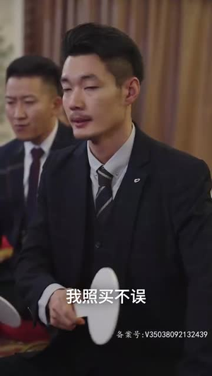 《天元》短剧超清全集在线看
