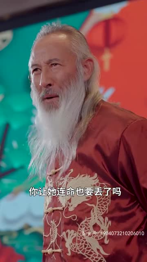《北王狂刀》短剧全集这里全都有