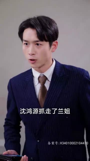 《极品黄金眼》短剧全集下载
