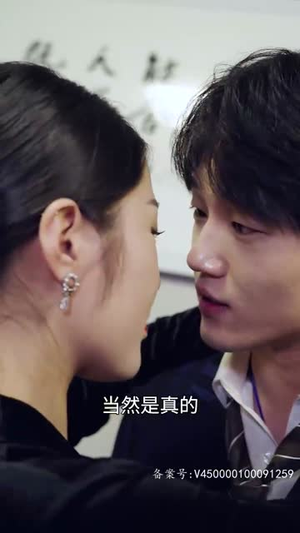 《我的夫人会仙术》短剧全集都是高清的哦