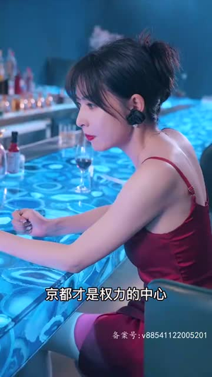 《诸神》短剧超清全集在线看