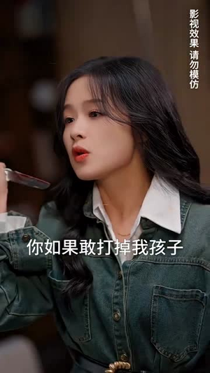 《假面情人》短剧免费看全集