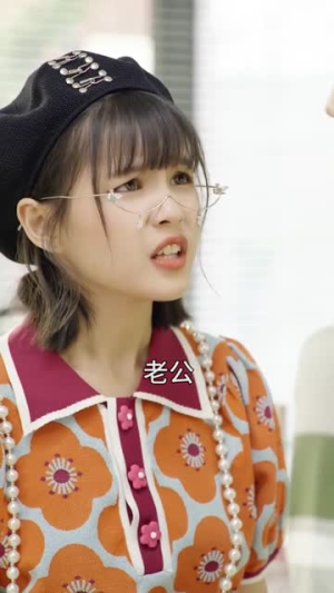 《重生小甜妻》短剧全集下载