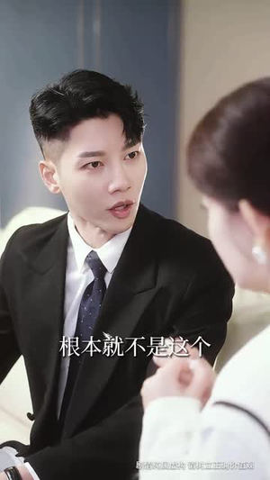 《哥哥他蓄谋已久》热门短剧推荐
