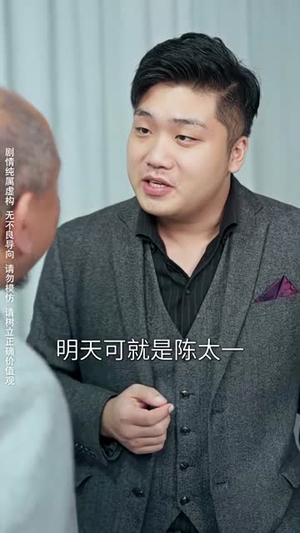 《北境苍龙》短剧免费下载