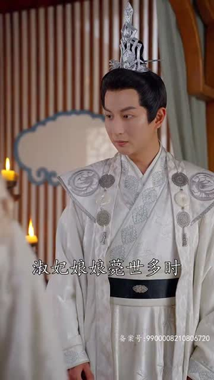 《我在古代当太子妃》短剧全集直接看