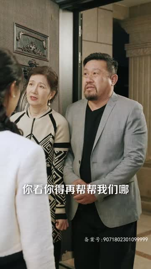 《千岁萌宝突然驾到》短剧终于能免费看了