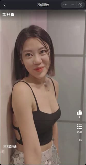 《主播妹妹》短剧全集免费看