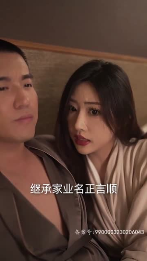 《重生之财阀再世》最新热门短剧