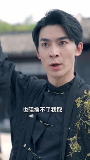 《红颜一怒斩乾坤》全网短剧最全