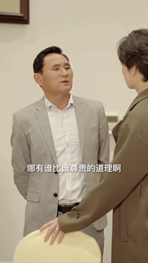 《至尊崛起》短剧一口气看整部剧