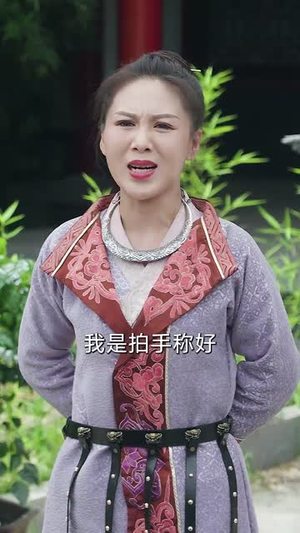 《大小姐独步天下》短剧已完结