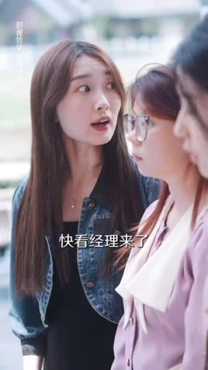 《隐婚娇妻竟是首富千金》热门短剧直接看