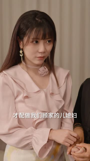 《我被套路撞了N下腰》热门短剧推荐