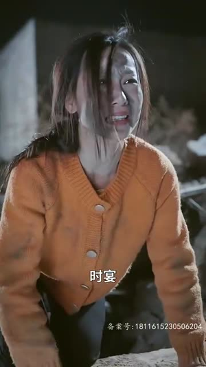 《尘埃里的花朵》短剧完整版