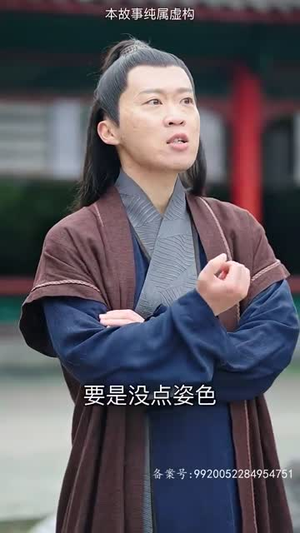 《万道龙皇之至尊神殿》短剧直接看到大结局
