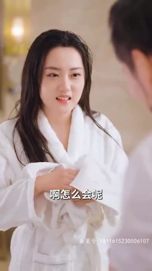 《你是迟来的欢喜》短剧终于能免费看了