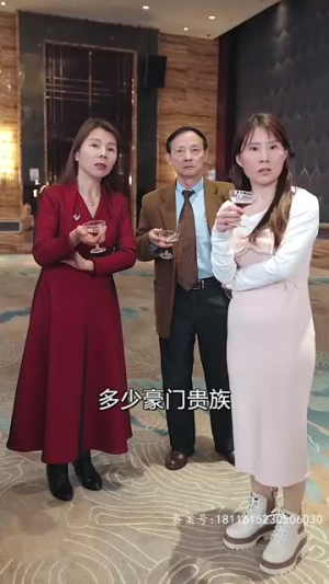 《巾帼》最新热门短剧