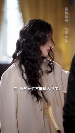 《替身情人》短剧一口气看整部剧