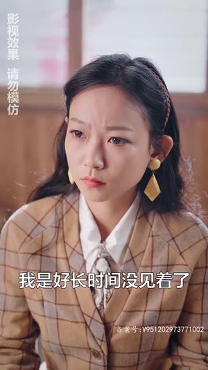 《女儿要和我同归于尽》最热短剧