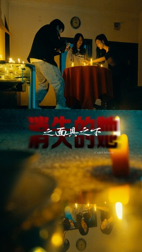 《消失的她之面具之下》短剧全集免费看