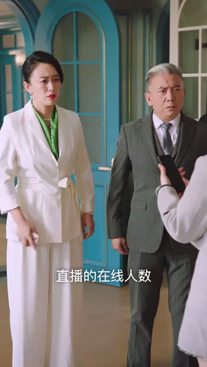 《真千金觉醒后飒爆全球》最新热门短剧