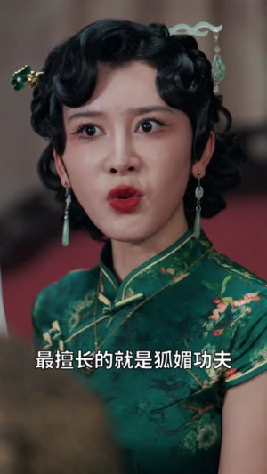 《风月债》最热短剧
