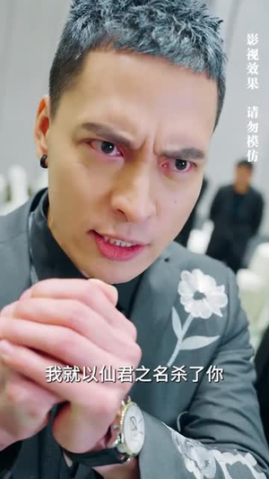《龙王令之万古龙帝》短剧终于能免费看了
