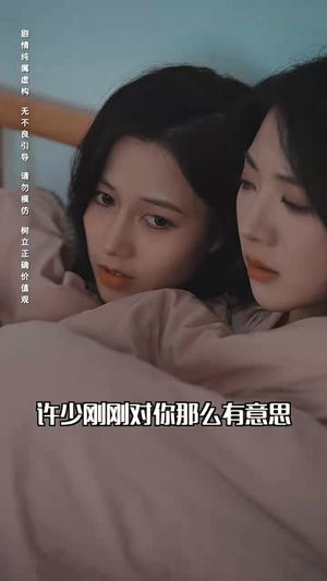 《极寒九十九》免费看高清短剧全集