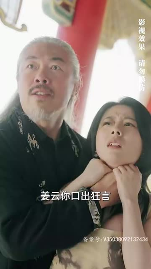 《仙人之上》免费下载短剧全集