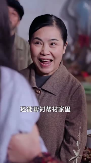 《三十岁爱情不期而遇》短剧免费看全集