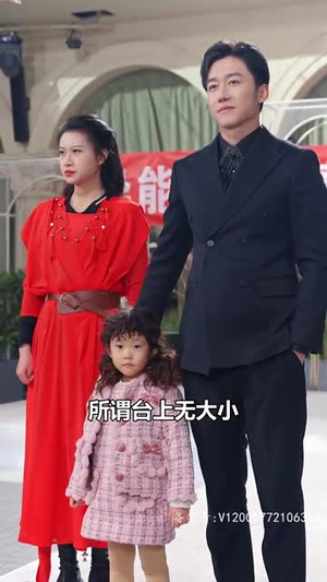 《隐龙在世》短剧完整版