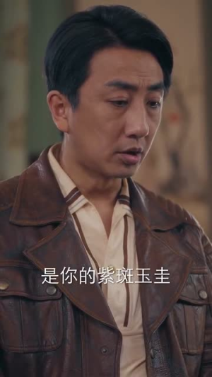 《黄河捞金》热门短剧直接看