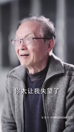《姜还是老的辣》最热短剧