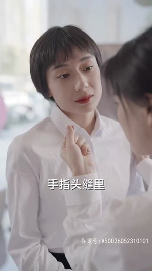 《互换人生总裁也要来打工》短剧免费全集