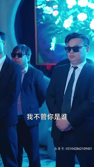 《风雪满江红》短剧高清全集