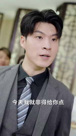 《烟火里的尘埃》短剧全集都是高清的