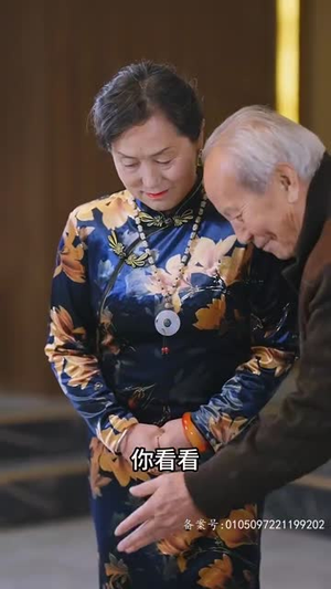 《闪婚后我发现老公另有其人》短剧已完结