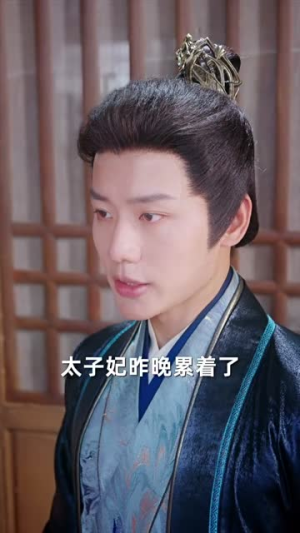 《藏娇》短剧全集下载
